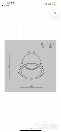 Встраиваемый светильник maytoni