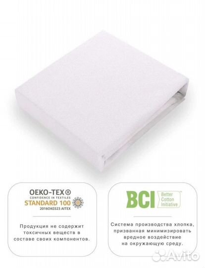 Непромокаемый наматрасник на резинке 160*200 новый