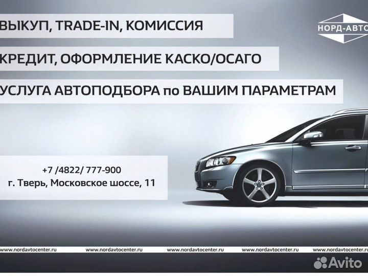 Renault Dokker 1.5 МТ, 2017, 94 627 км