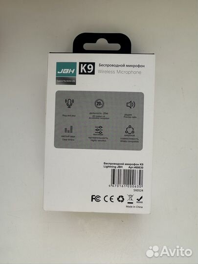 Микрофон Zhirik Store петличный