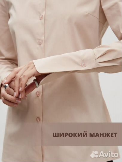 Рубашка женская