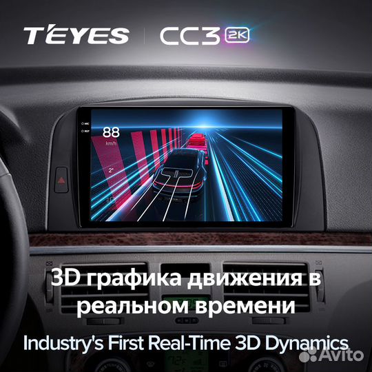 Магнитола Teyes CC3 2K 6/128 Hyundai Sonata NF