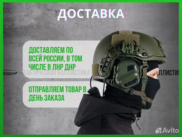 Тактические наушники Headset V, олива