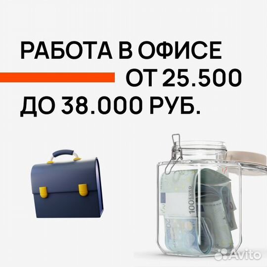 Оператор техподдержки, входящая линия