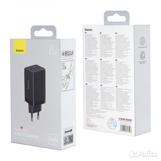 Зарядное устройство Baseus GaN5 Pro Fast Charger