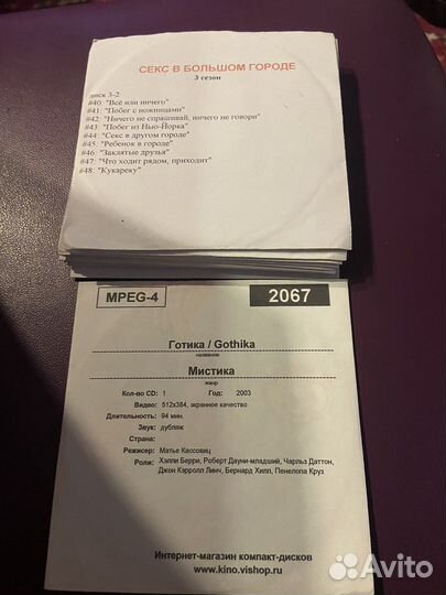 Cd и MP3 диски музыка фильмы игры