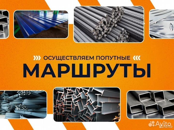 Профильная труба 40х20