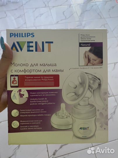 Молокоотсос ручной