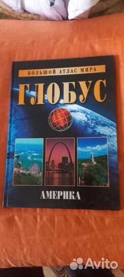 Детская литература