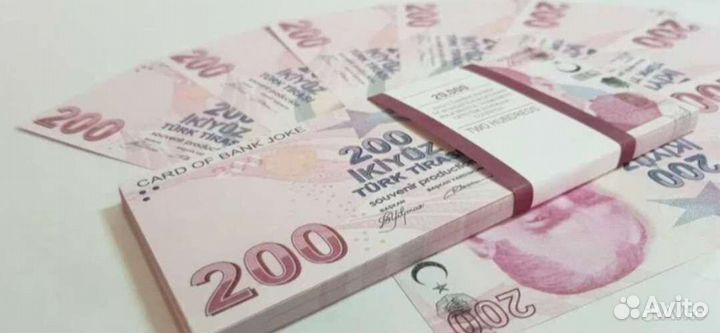 Продам турецкую лиру