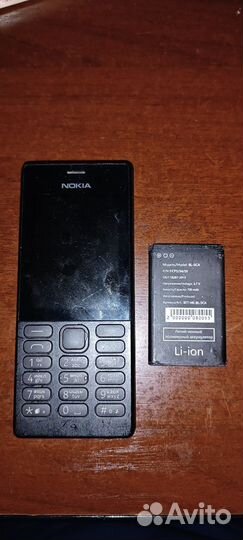 Nokia 150 Dual sim