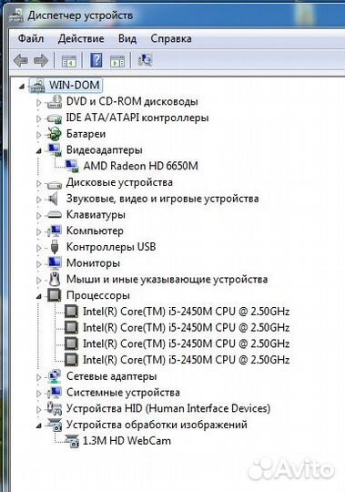 Acer Aspire 7750G