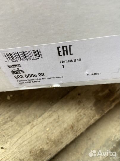 Комплект сцепления dsg 7 dq200 602000600