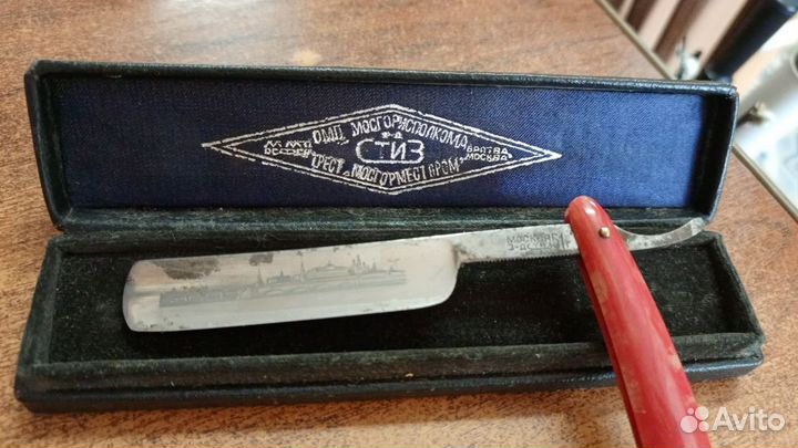 Опасные бритвы, период СССР