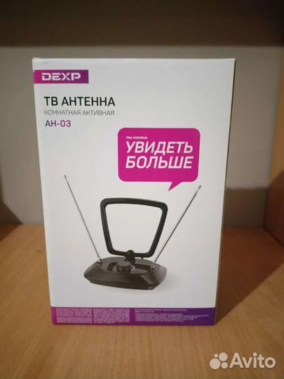 Антенна комнатная