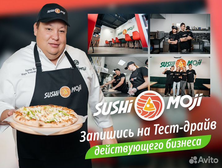 Sushi Moji кафе доставки роллов и пиццы