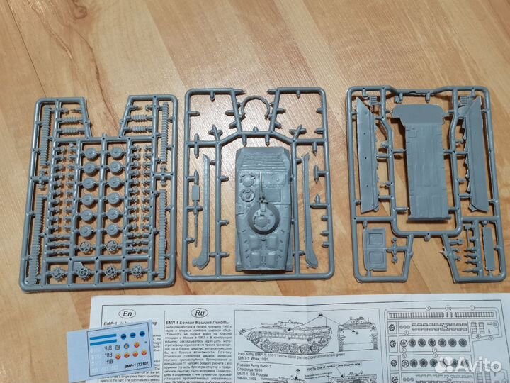 Бмп-1 модель 1/72 (ACE 72107)