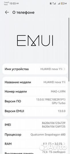 HUAWEI nova 11i, 8/128 ГБ