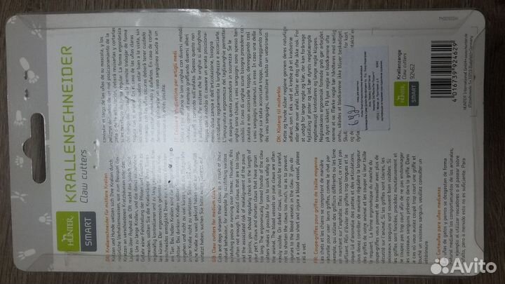 Продам когтерез-гильотину