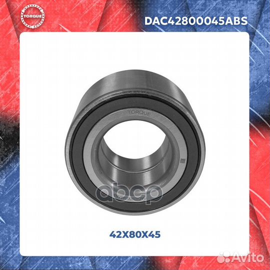 Подшипник ступицы DAC42800045ABS torque