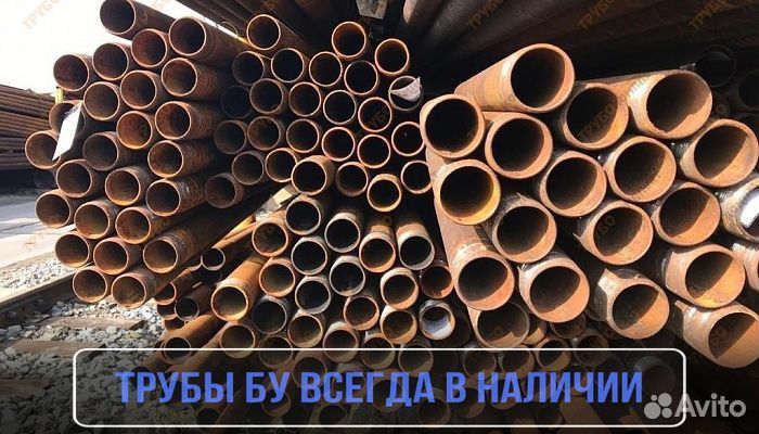 Труба нкт 89x6,5 / Металлические трубы