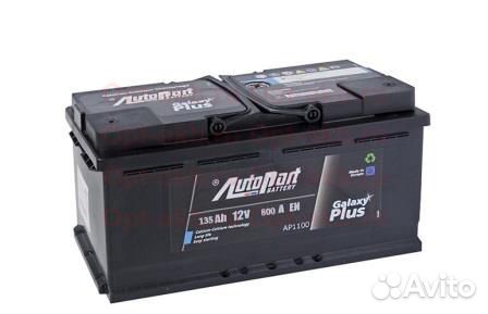 Аккумулятор Autopart galaxy Plus 135 а/ч