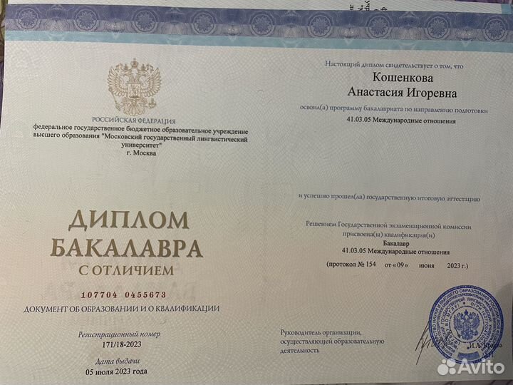 Английский огэ егэ дети от 6 лет и взрослые A1-C2