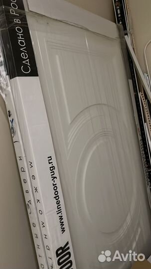 Двери межкомнатные белые новые