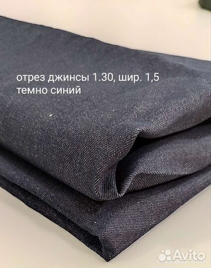 Портьрные ткани, отрезы на шторы