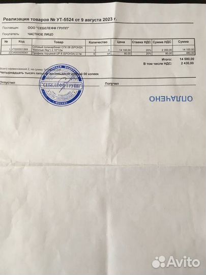 Сотовый поликарбонат 8 мм бронза категория премиум