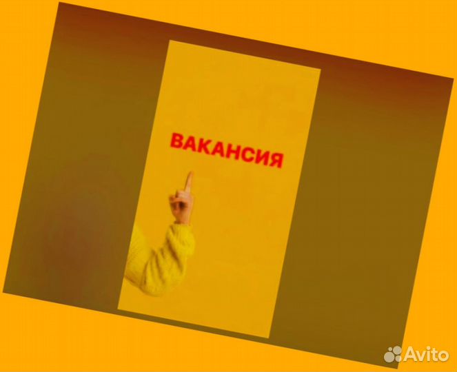 Мойщик Работа вахтой прожив. еда Аванс еженедельно