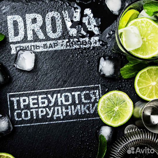 Повар горячего цеха (г.Новомосковск)