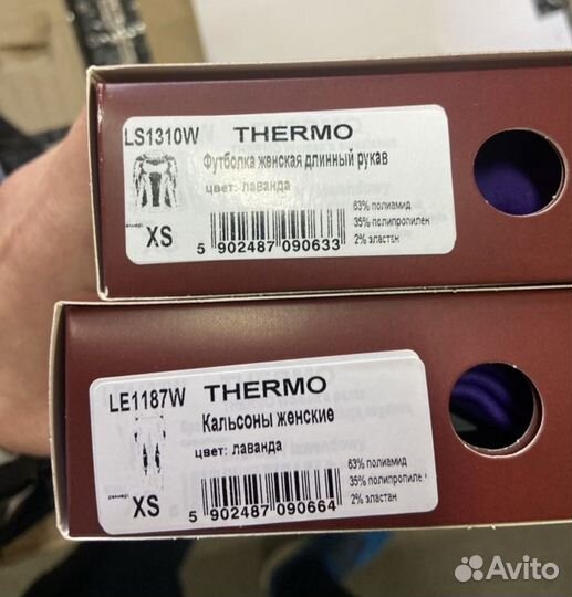 Термобелье brubeck