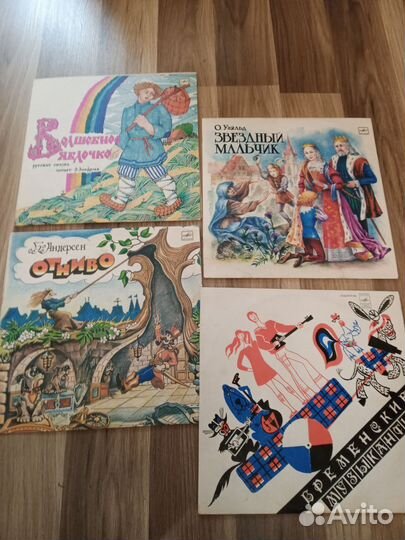 Виниловые пластинки СССР сказки