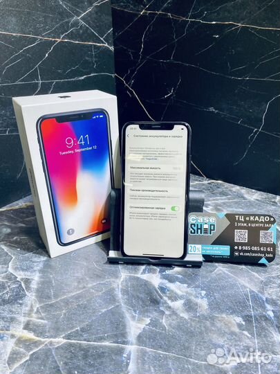 iPhone X 256 GB Space Gray Б/У