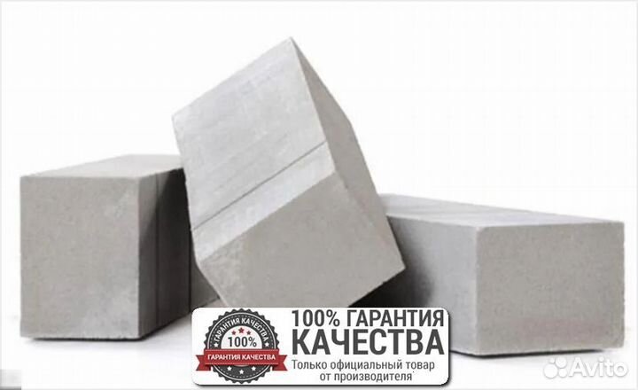 Газобетон блоки / Газоблок