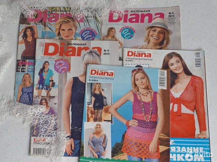 Журналы пакетом 