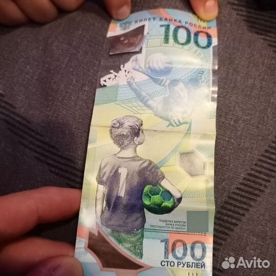 Продам купюру