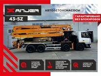 Автобетононасос Xanjer 43-5Z, 2024