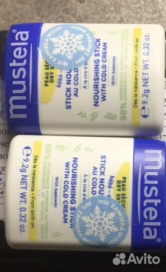 Набор для Юлии