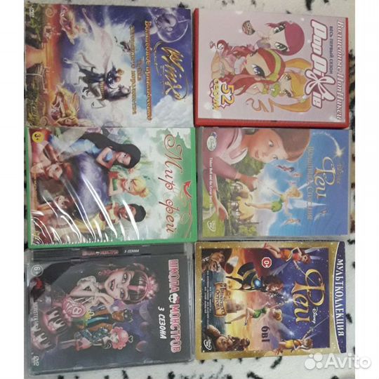 DVD диски мультфильмы