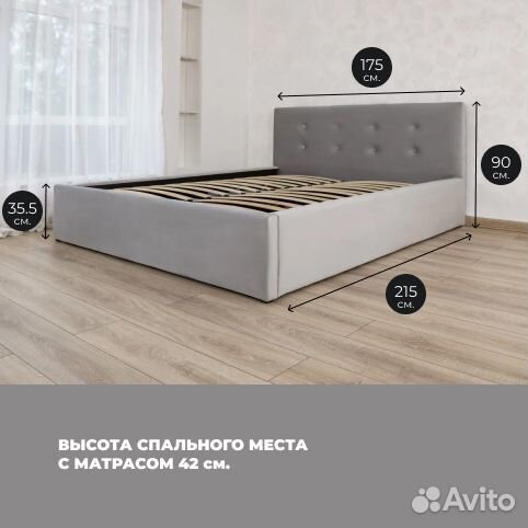 Кровать двуспальная 160х200 Роза велюр