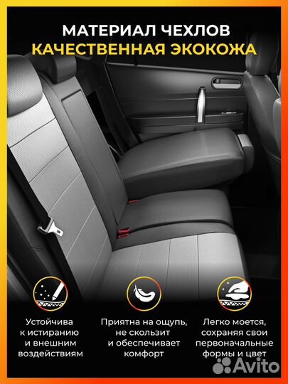 Авточехлы для Киа Соул 2 с 2014-2019