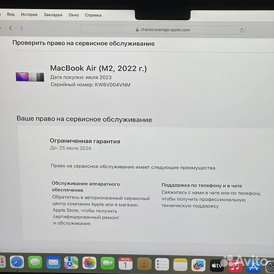 Apple MacBook air 13 2022 m2 Идеал