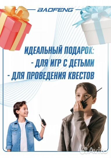 Рация (радиостанция) оптом 2 штуки портативные