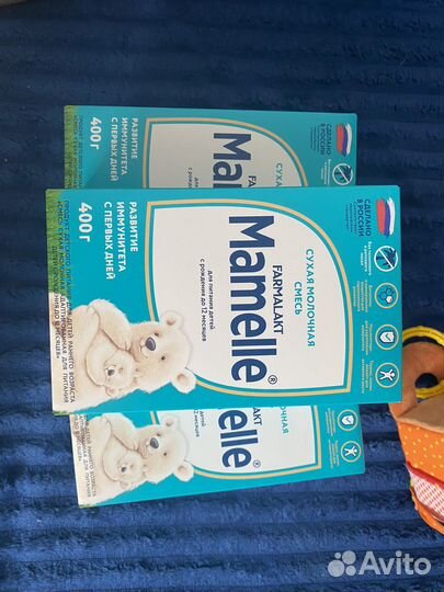 Смесь детская