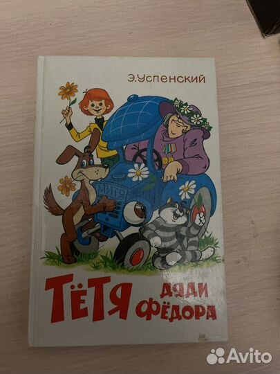 Книжки для деток