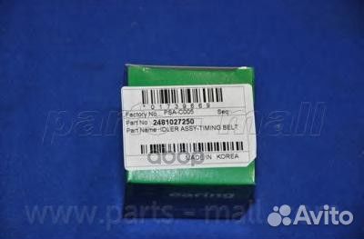 Ролик натяжной ремня грм psac005 Parts-Mall