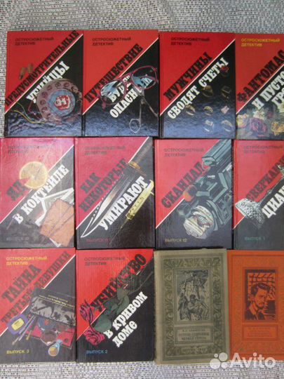 А. Волков. Огненный бог Марранов. Худ. В. Медведев