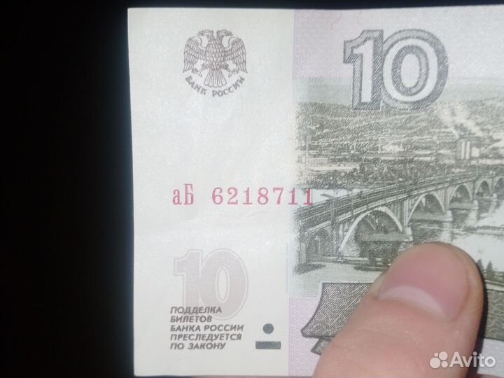 Купюры